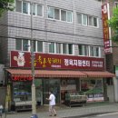 오가축산 - 광진구 자양로15길 69 | 오가축산