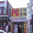 디지털PC종합병원 티스토리