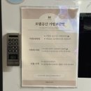공산종합서비스