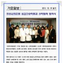 가톨릭간호학원