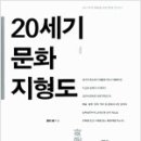 세기문화