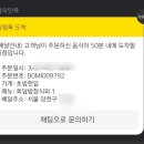 초밥한잎 이미지