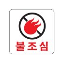 (주)사인이지 이미지
