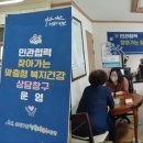 시1통 경로당 이미지