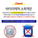 클린캐쳐 네이버블로그