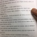 무슨 뜻인지 아시는분(시험무관) 이미지