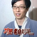 두꺼비숙성횟집