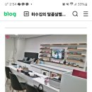 네일&왁싱 이미지