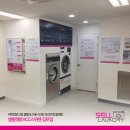 케이씨씨 빨래방 이미지