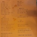 동홍파스타