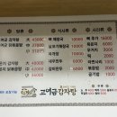 민주해장국 이미지