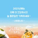 행복이 가득한 터 이미지