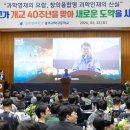 광주과학고등학교 이미지