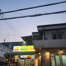대하찹쌀아구찜 | 부산 미남역 해물찜 맛집 [대하찹쌀아구찜] 내돈내산 후기