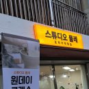 라니공방