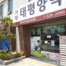 동서대로1 이미지