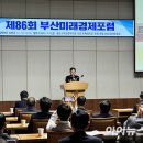 건축사사무소도시포럼 이미지