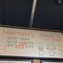하마분식 - 포천시 원앙로 15-1 | 하마분식
