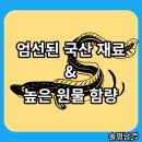 강들녘환 이미지