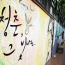 방촌시장 이미지