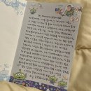 보이즈플래닛 생방 탈락자 차웅기 인스타 업뎃(글씨체 대박임) 이미지