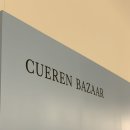 청산아트홀 | [리뷰/쇼핑] 2026 쿠에른 바자 후기/ 발레리나 득템 위시템 청산