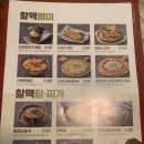 역전할머니맥주 부산모라점 이미지