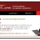 아동영어지도사 이미지