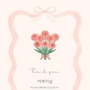 어버이날 노래 추천과 역사적 배경 정리