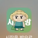 웅이네과일야채 - 계양구 계양대로 159-1 | 웅이네과일야채