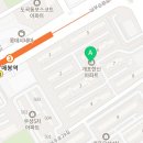 123개포공인중개사사무소 네이버블로그