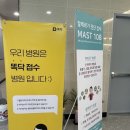 도도소아청소년과의원 이미지