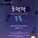 제이비소극장 이미지