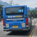동아운수 이미지