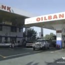 하신주유소 이미지