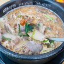 삼뚝PC 이미지