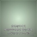 펫엔글라이더 - 서구 계룡로615번길 100 | 펫엔글라이더 서울목동신월점 방문 후기, 소동물 분양 고민 끝!