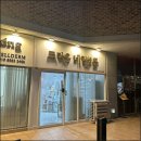 반송동213 | 동탄네일 화사한 크라운네일살롱동탄점 후기