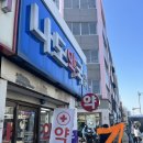 나도약국 이미지