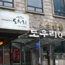 서초중앙로24길1-12 이미지