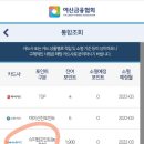 머니탑슈퍼