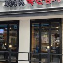 무쇠김치삼겹 - 부산진구 중앙대로680번가길 33 | 무쇠김치삼겹