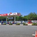 금산LPG충전소 네이버블로그