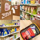 검단예미지트리플 2706동 앞 | 인천 검단신도시애견용품 가성비 강아지간식 견생냥품