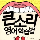 큰소리 이미지
