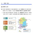 중흥리 이미지