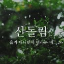 [재미있는 우리말 유래(由來)2] 이미지