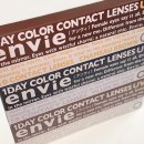 돈엔비 | 폰피쉬 엔비envie 원데이 샤모브라운, 플럼블랙, 무스베이지 / 중국 인기 렌즈 [ 폰피쉬단독입점 ]