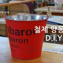 나바론종합상사