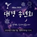 한국근육장애인대구경북협회 이미지